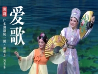林碧芳潮劇專輯(林碧芳潮劇專輯在哪買)