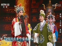 豫劇大登殿唱段(豫劇大登殿大登殿)