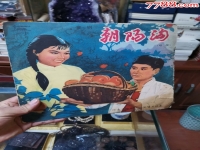 豫劇經典唱段朝陽溝(豫劇經典唱段朝陽溝三親家)