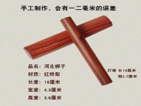 河北梆子樂器(河北梆子樂器笙)