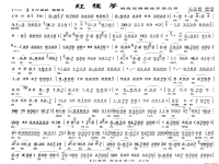 越劇葬花吟(越劇葬花吟全部)