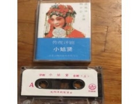 評劇小姑賢全劇視頻(評劇小姑賢全劇視頻大全)