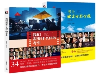 北京電影學(xué)院戲劇影視表演(北京電影學(xué)院戲劇影視表演排名)