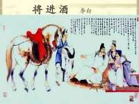 京劇《將進酒》原唱(京劇將進酒原唱視頻)