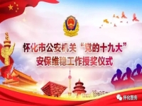 中國京劇藝術節(中國京劇藝術節2021)