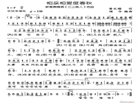 父女情黃梅戲二胡演奏(黃梅戲父女情原唱完整版)
