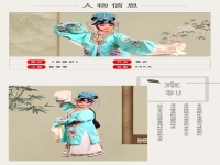 西廂記京劇名段唱詞(西廂記京劇名段唱詞大全)