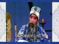曲劇諸葛亮吊孝(曲劇諸葛亮吊孝歷艱辛保皇叔伴奏)