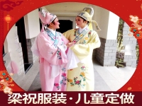 淮劇梁山伯與祝英臺十八相送(淮劇梁山伯與祝英臺十八相送視頻)