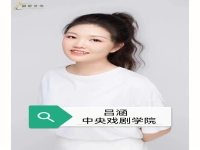 中戲戲劇教育(中戲戲劇教育就業方向)