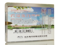 潮劇瀟湘秋雨選段夜遇(潮劇瀟湘秋雨選段夜遇第六場(chǎng))