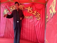 河南墜子主要伴奏(河南墜子伴奏曲下載)