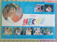 第一部戲曲電影(第一部著名的戲曲作品)
