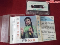評劇電視劇小白玉霜全集(評劇電視劇小白玉霜演員表)