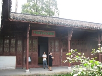 胡再亮黃梅戲(黃梅戲演員胡佳亮)