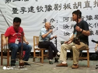 豫劇紅白花板胡曲譜(豫劇板胡獨奏紅白花簡譜)