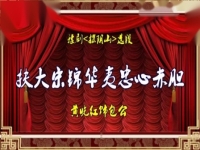 河南豫劇探陰山全場(豫劇探陰山全場劇帶字幕)