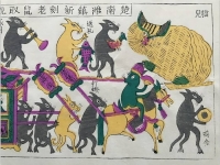 河南墜子小老鼠告狀(河南墜子小老鼠告狀全集視頻)