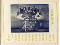 京劇大師馬連良簡介(紀念京劇大師馬連良誕辰120周年)