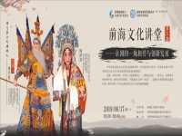 京劇曾稱平劇中國五大戲曲劇種之一(京劇曾稱平劇中國五大戲曲劇種之一英語真題)