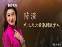 淮劇太陽(yáng)花哭子陳澄(淮劇太陽(yáng)花全劇陳澄演)