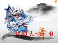 黃梅戲穆桂英掛帥(黃梅戲穆桂英掛帥全場)