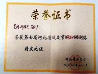晉劇一級鼓師(晉劇一級鼓師有哪些)