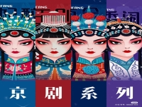 京劇屬于國粹嗎(四大國粹是哪四大)