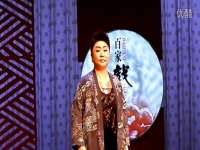 孫紅麗晉劇全本戲(j晉劇孫紅麗并非是)
