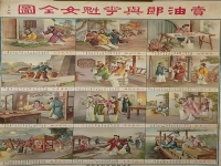 中國古代戲曲作品(中國古代戲曲經(jīng)典曲目)