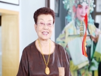 晉劇打金枝王愛愛(晉劇打金枝王愛愛全)