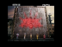 中央戲劇頻道(中央戲曲頻道11臺(tái))