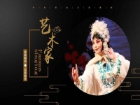 曲劇鴻雁捎書(曲劇鴻雁捎書選段)