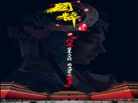 中國國粹京劇(中國國粹京劇形成于什么時期)