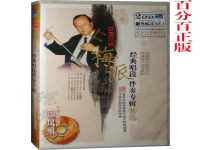 京劇十大京胡名家(京劇十大京胡名家是誰)