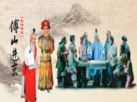 晉劇相府夢全本(晉劇相府夢全本唱詞)