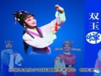 河南豫劇雙玉蟬全場(豫劇雙玉蟬陳玉鳳演唱全場)