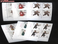 京劇丑角郵票(京劇丑角郵票價格)