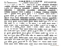 京劇經(jīng)典唱段欣賞(京劇經(jīng)典唱段欣賞視頻)
