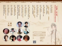 王志豪的老淮劇(淮劇王志豪個人演唱會)