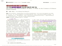 戲劇影視與文學(戲劇影視與文學的聯系)