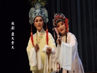 越劇盤夫索夫選段(越劇盤夫索夫選段表本樓)