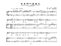越劇青青柳葉藍(lán)藍(lán)天(越劇青青柳葉藍(lán)藍(lán)天方亞芬伴奏)