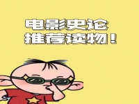 動畫屬于戲劇與影視學類嗎(動畫屬于戲劇與影視學類嗎對嗎)
