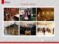 圣彼得堡戲劇學(xué)院官網(wǎng)(圣彼得堡國(guó)立戲劇學(xué)院排名)