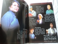 山東呂劇苦菜花選段(山東呂劇苦菜花選段日出月落繞山轉(zhuǎn))