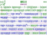 秦腔曲牌柳生芽簡譜教唱(秦腔曲牌柳生芽簡譜教唱視頻)