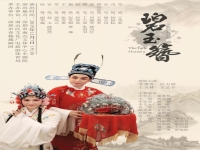 越劇與粵劇的區別(越劇與粵劇的區別是什么)