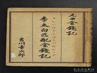 元代戲劇包括哪兩種類型(元代戲劇的具體體制是怎樣的)