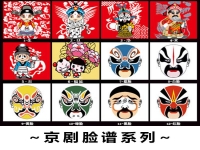 京劇的生旦凈末丑是什么意思(京劇中的生旦凈末丑分別代表什么)
